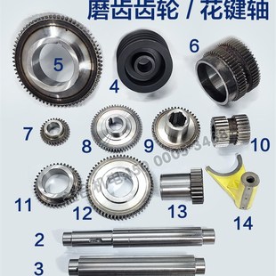 一轴 瑞远机床SK520主轴箱原装 皮带轮 花键轴 数控配件 磨齿齿轮