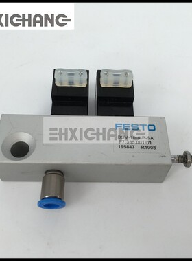 印刷机配件海德堡进口新款双头汽缸电磁阀F7.335.001带墨气阀
