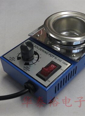 高品质ST-21C调温熔锡炉浸焊锡炉150W 50mm浸焊机 小型熔锡炉
