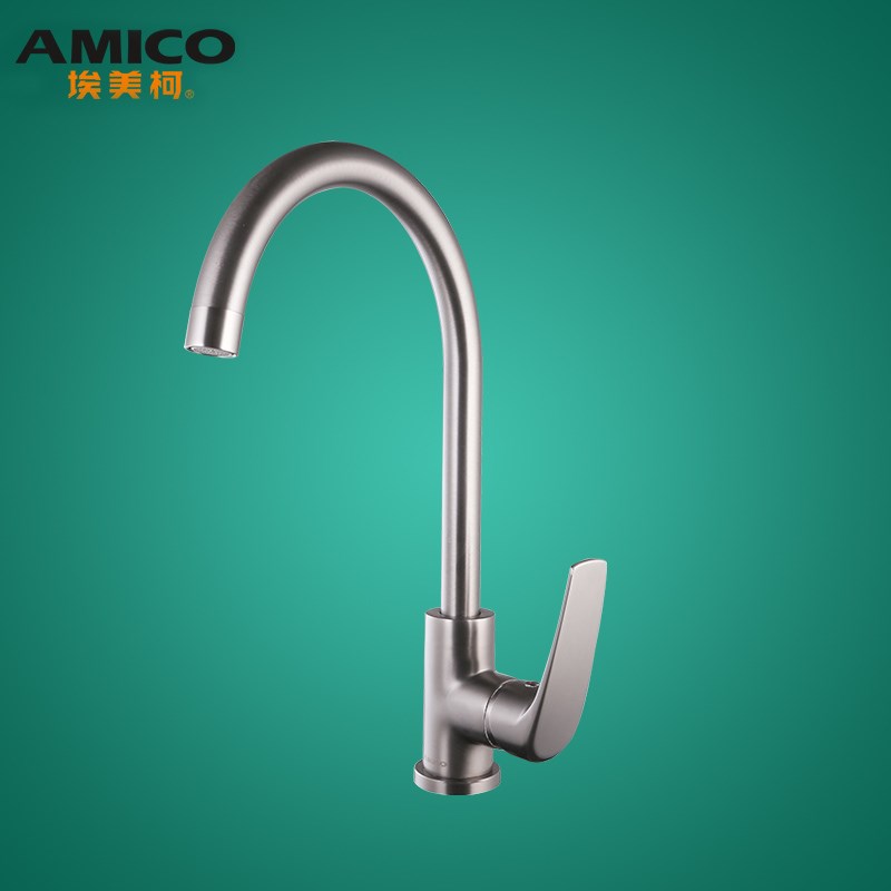 正品埃美柯厨房水龙头枪灰水槽阳台洗手盆冷热可旋转带软管XG511Q