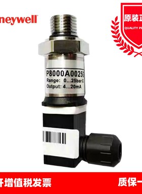 霍尼韦尔水管气体液体压力传感器P8000A/B0010G P8000A0016G0025G