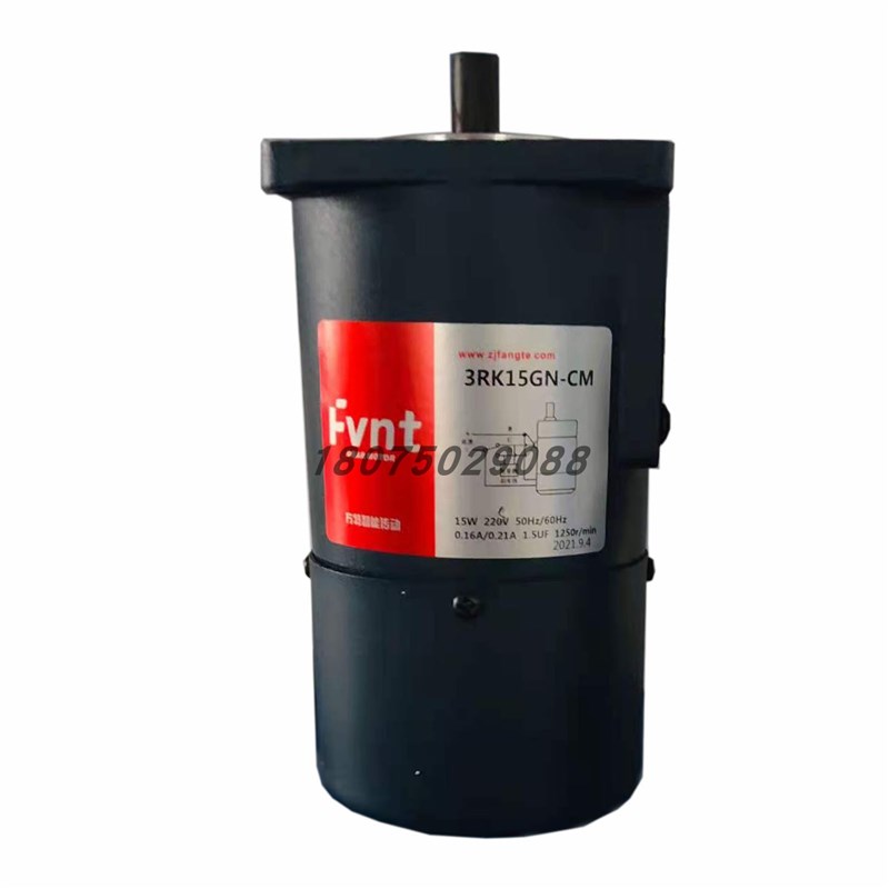方特15W齿轴减速电机马达刹车电机调速定速3RK15GN-CM