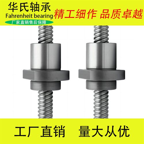 TBI尺寸大导程滚珠丝杠螺母   SFE1616 2020 2525 3232 4040 5050