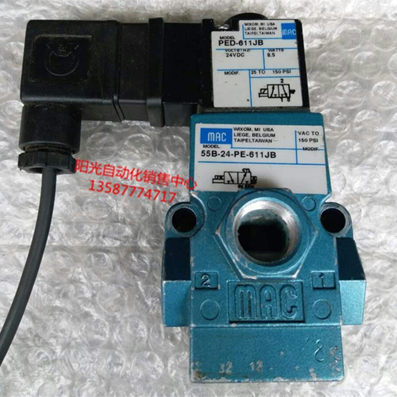 MAC电磁阀55B-24-PE-611JB/PED-611JB,原装进口拆机,性能完好