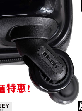 DELSEY法国大使轮子配件拉杆箱轮子旅行箱万向轮宏盛A84维修轱辘