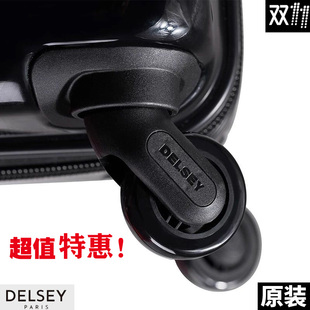 DELSEY法国大使轮子配件拉杆箱轮子旅行箱万向轮宏盛A84维修轱辘