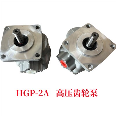HYDROMAX 新鸿 高压齿轮油泵HGP-2A-F9R/3R/4R/6R/8R/11R/12R/10R