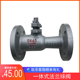 16一体式 法兰高温球阀 蒸汽锅炉导热油阀门DN20 QJ41M