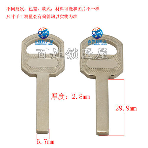 金刚胚1  [YP501]-金刚胚1