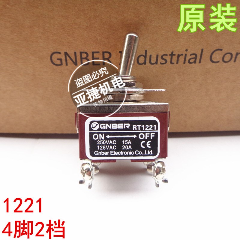 原装 GNBER 摇臂钮子开关RT1021 1121 1122 1221 1321 250VAC 15A