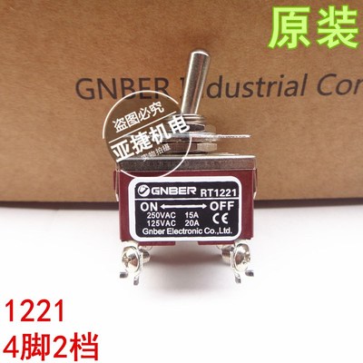 原装 GNBER 摇臂钮子开关RT1021 1121 1122 1221 1321 250VAC 15A