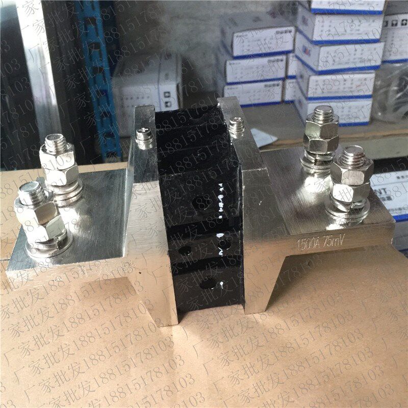 超光直流分流器FL-2 1500A/75mV 2000A/75mV2500A/75mV外附分流器