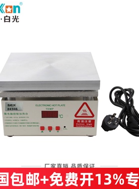 白光恒温预热台LED预热手机拆屏发热台拆焊台预热台返修台BK946