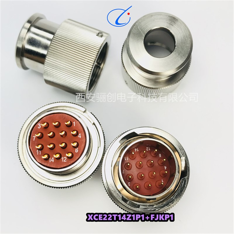 XCE圆形连接器插头XCE22T14Z1P1+FJKP1插座XCE22F14K1D1航空插头