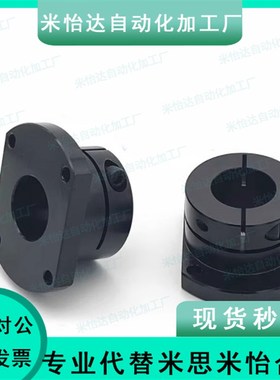 光轴固定座导向轴支座STHWC/STHWCB8 10 12 15 16 20 25 30 40 50