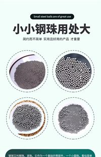 2.26 2.64 2.9 SUS304L不锈钢球2.1 3.57mm 2.23 2.98 滚珠 2.2