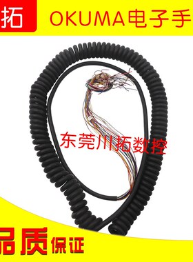 原装OKUMA电子手轮含手轮线机床手轮脉冲发生器 二手电子手轮