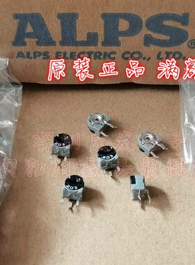 进口日本ALPS 可调电阻 立式3脚063电位器203黑色微调电阻20K直拍