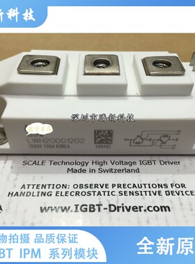 直拍LWH150G1202 LWH200G1202 LWH300G1202 LVH150G1201Z电源模块