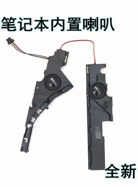 华硕 X550C K550V Y581C R510L K550L X550 K550C W50J喇叭音箱