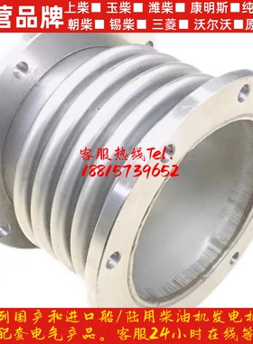 潍柴柴油发动机船用WD618 WP10 WP12 WP13膨胀节排气波纹管减震器