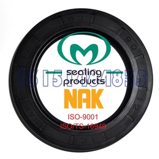 320 330 290 18NAK油封骨架油封大全密封 TC280