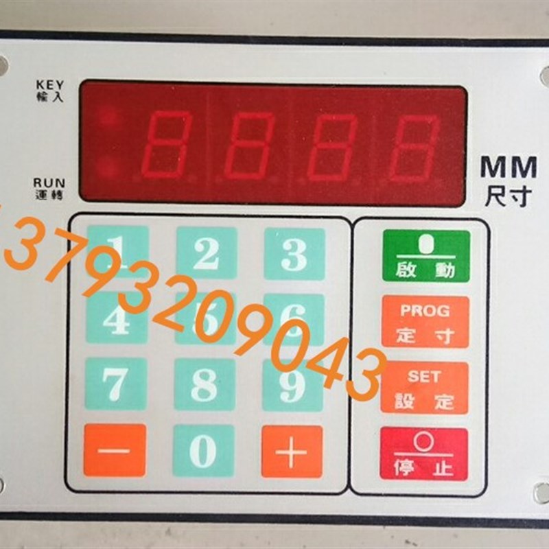 木工高度电脑定厚仪配件青岛鑫森林砂光机升降控制器替代HTC-601B