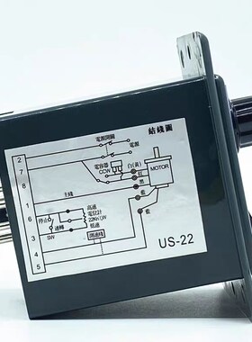 正品US-22单相交流减速电机调速器US22马达减速器无级控制器