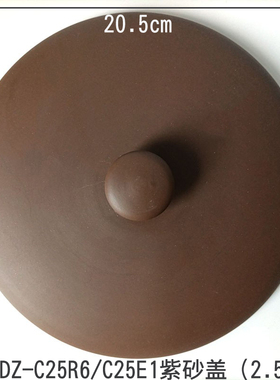 小熊电炖盅配件2.5升电炖锅 DDZ-C25R6紫砂内胆盖大盖子DDZ-C25E1