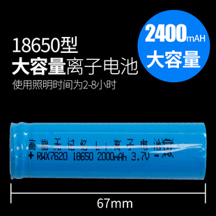 海王鑫RWX7620微型隔爆化工厂工业消防站头盔专用防爆手电筒带证