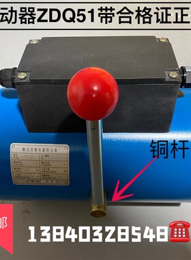 博林特电梯制动器ZDQ51 ZDQ52 ZDQ53 ZDQ54毂式双推制动器165270