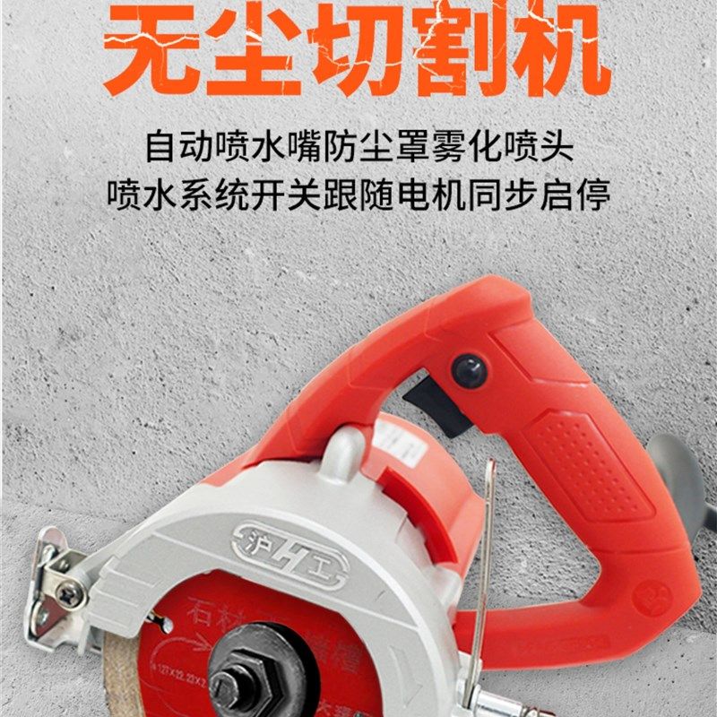 严师傅新型实用专利无尘切割机加自动喷水嘴防尘罩雾化喷头装置