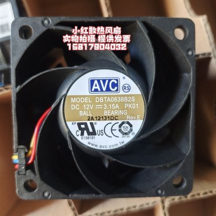 DBTA0638B2S-PK01 全新原装AVC 6038 6CM 12V大风量散热风扇3.15A