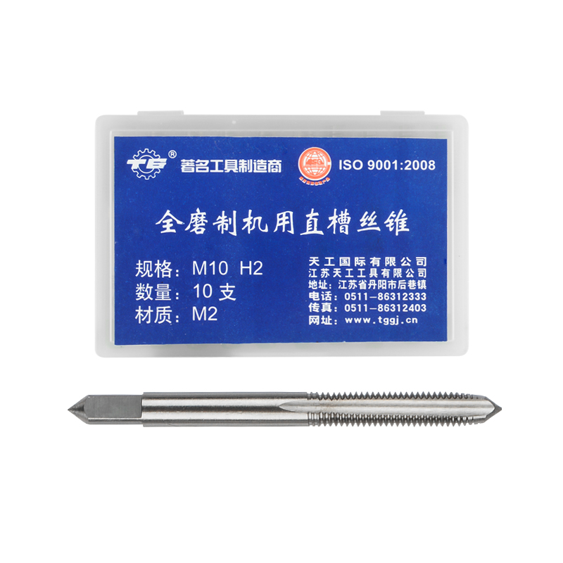 江苏天工机用丝锥直槽全磨制机用丝锥丝攻M3 M4 M5 M6 M8 M10 M12