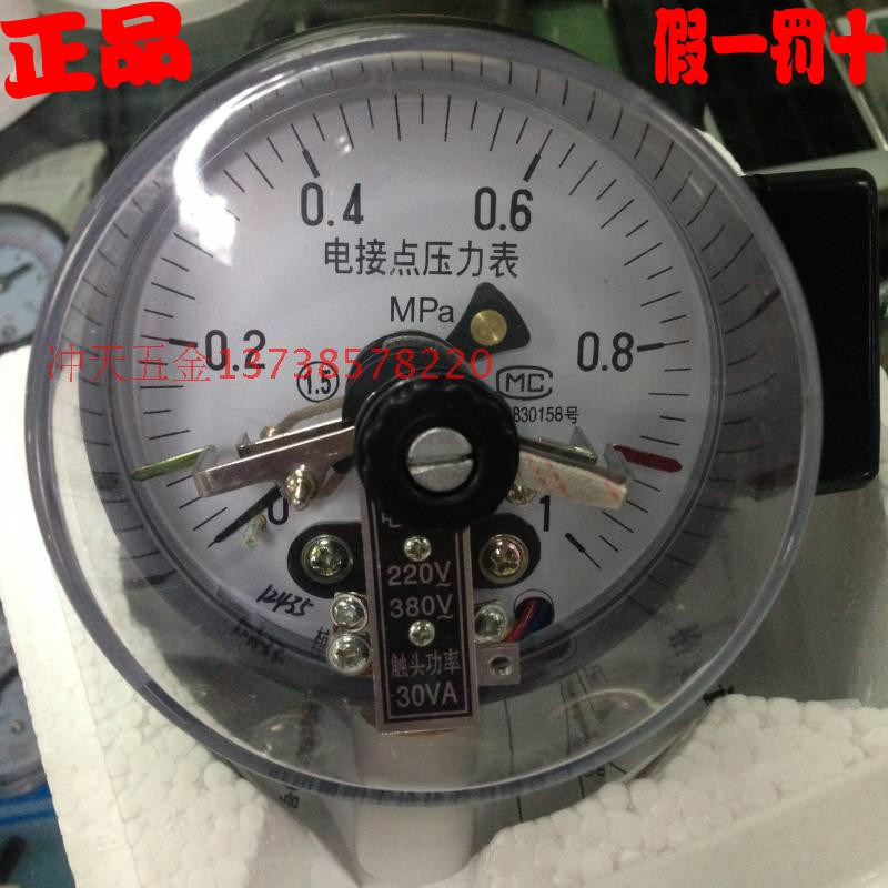 正宗杭州鹳山 YX-100 磁助式电接点压力表1.6 / 60MPa 直径10厘米
