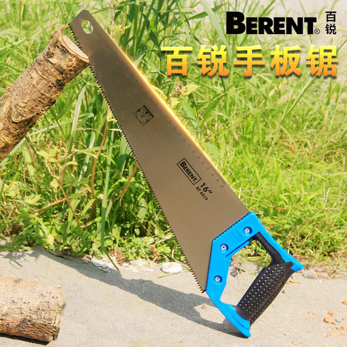 百锐 手板锯木工据手工锯子手锯伐木据园艺园林锯手拉据木工板据