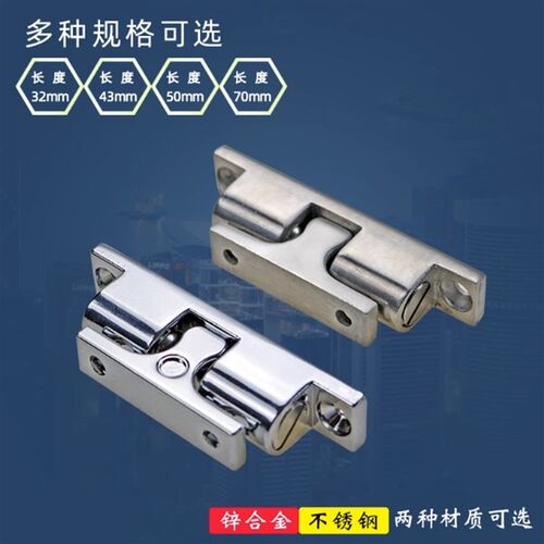 BCASS32/43/50/70 BCAS BCASD 不锈钢球形扣 锌合金门碰 碰珠卡扣