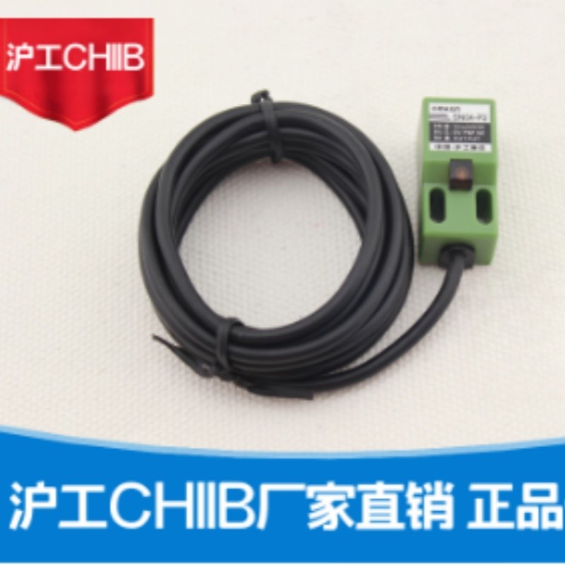 沪工接近开关SN04-NN2PP2D1D2Y12电感式方型金属感应器开关传感器