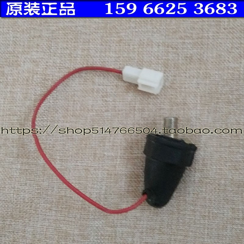 时风电动汽车轿车GD04A GD04B单线压力开关 压力阀 压力调节器