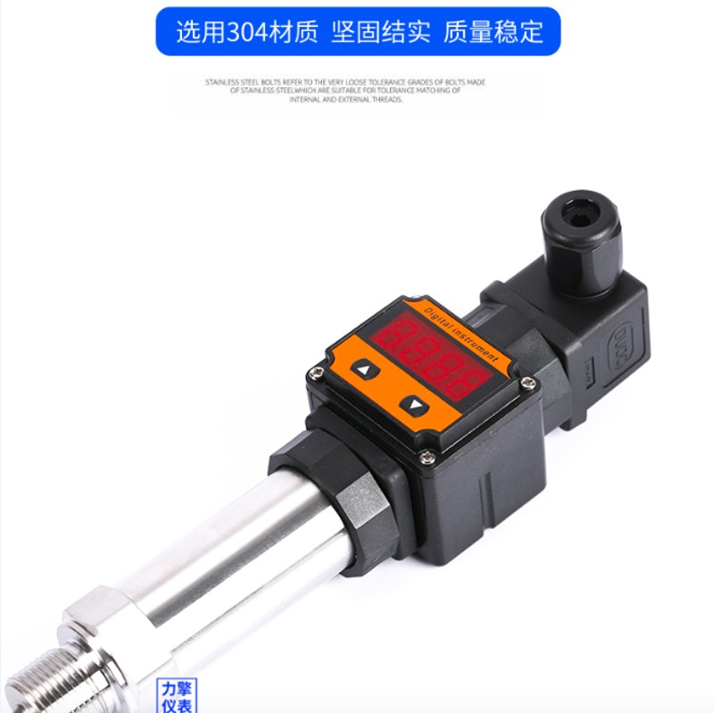 一体化温度变送器4-20ma铠装铂热电阻PT100赫斯曼2088温度变送器