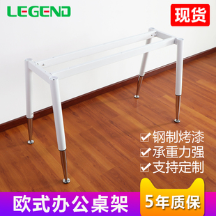 北欧简约岩板瓷砖餐桌腿支架玻璃组装桌子架铁艺金属实木大板桌脚