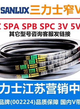 防静电SPA1400到2000三角皮带1450 1500 1600 1700 1800 1900