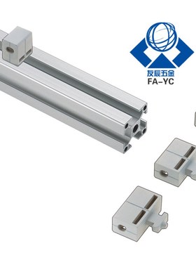 米思米面板加强型支架 HCBR/HCBRB5/6/6S/8/8-45