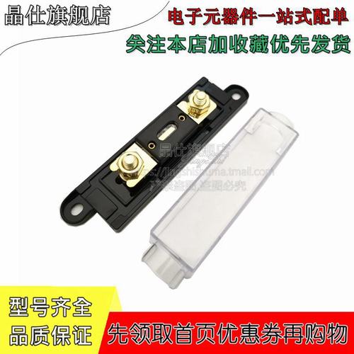 ANL-500保险丝座大号叉栓式汽车保险丝座ANL30A40A/50A/125A/175A