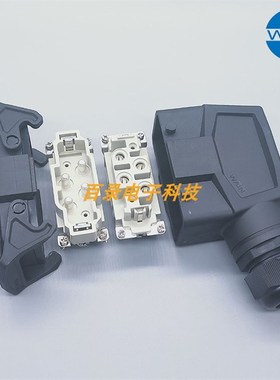维恩WAIN 重载连接器H16B塑料外壳4针40A插芯 HK-004/0-M/F ILME