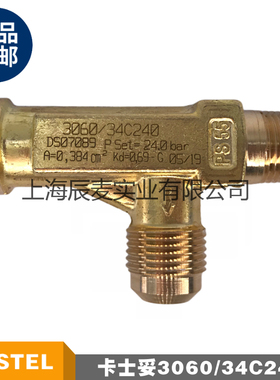 CASTEL卡士妥安全泄压阀3061 3060/33C240 34C280 3060/45C280240