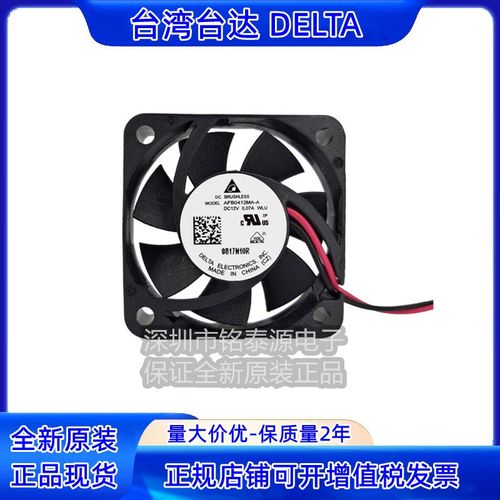 原装正品AFB0412MA-AWLU 4010 12V  4CM滚珠交换机南北桥散热风扇