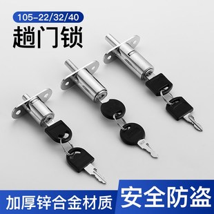 105禁锁趟门锁衣柜木门锁柜子锁灯箱锁家具移门锁错开锁窗户按锁
