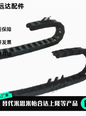 拖链VAJ11/VAJ12-F57/F77/F103-R75/R100-N20-VDJ11/VDJ12 加强型