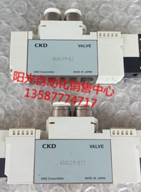CKD电磁阀4GA219/4GA229-C6-C4-06-E2-3,4GA229-C6-C8-E21-E2H,